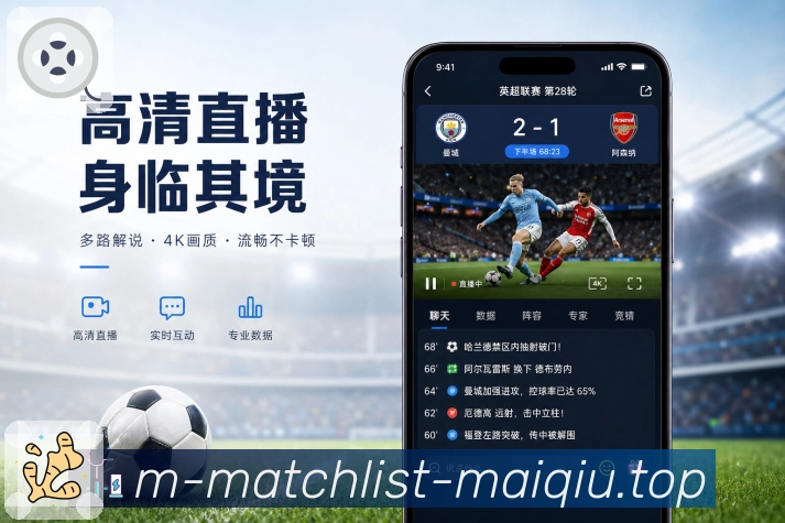 <strong>买球站</strong>客户体验栏目预览